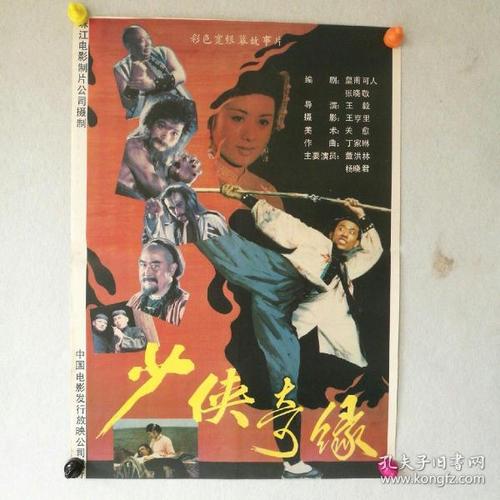 南京森林警察学院毕业证丢了怎么办